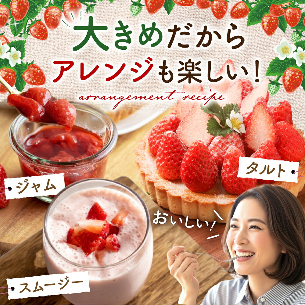 【ふるさと納税】【選べる容量&お届け時期】『自然環境農法』で育てた福岡県産 あまおう 2パック or 4パック （1p約285g）＜おおきべりー株式会社＞ 那珂川市 | いちご フルーツ イチゴ 期間限定 くだもの 果物 あまおう 九州産 苺 国産 [GZE001] 10000 10000円 1万円 以上 サムネイル3