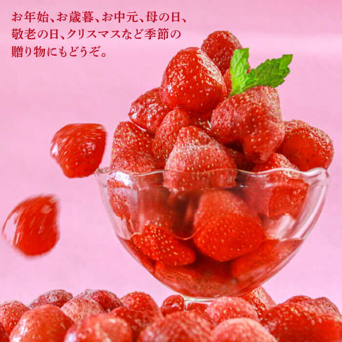 【ふるさと納税】『自然環境農法』で育てた福岡県産 冷凍あまおう 2kg＜おおきべりー株式会社＞ 那珂川市 | いちご フルーツ くだもの 果物 あまおう 九州産 苺 国産 冷凍いちご [GZE005] 20000 20000円 2万円 以下 サムネイル2