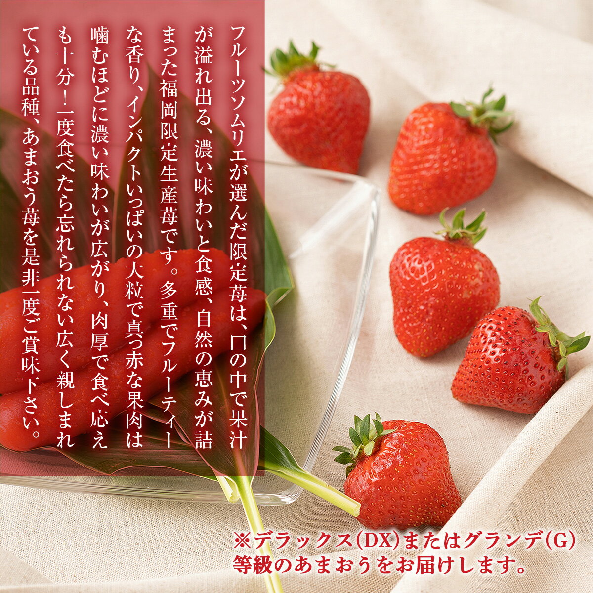 【ふるさと納税】 【期間限定発送】 いちご 明太子 セット 福岡産あまおう 1パック ふくや 味の明太子 200g [南国フルーツ 福岡県 宇美町 um40azo970010] 詰め合わせ 先行予約 あまおう イチゴ 苺 フルーツ 果物 果実 甘い あまい ふくや 辛子明太子 めんたいこ サムネイル2