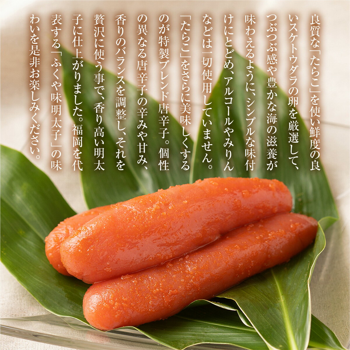 【ふるさと納税】 【期間限定発送】 いちご 明太子 セット 福岡産あまおう 1パック ふくや 味の明太子 200g [南国フルーツ 福岡県 宇美町 um40azo970010] 詰め合わせ 先行予約 あまおう イチゴ 苺 フルーツ 果物 果実 甘い あまい ふくや 辛子明太子 めんたいこ サムネイル3