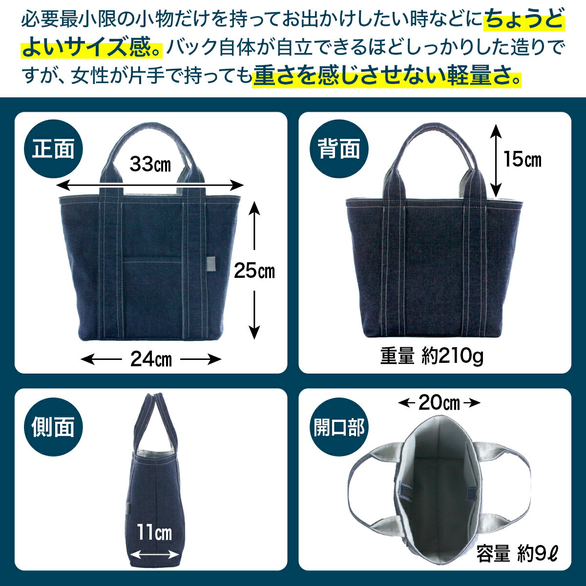 【ふるさと納税】 トートバッグ 手造り ハンディートート 1個 [エムクラフト 福岡県 宇美町 um40azp110004] バッグ 鞄 デニム おしゃれ サムネイル3