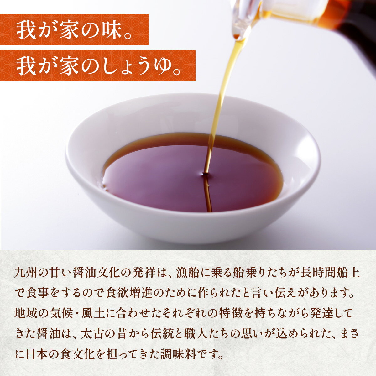 【ふるさと納税】調味料 詰め合わせ マルト彩り セット [マルト醤油醸造元 福岡県 宇美町 um40azo720003] 煮付醤油 醤油 しょうゆ かけ醤油 さしみ醤油 塩ぽん酢 だしパック 出汁パック サムネイル3