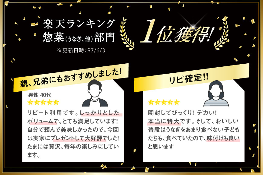 【ふるさと納税】 総合1位 高評価★4.8 うなぎ 訳あり 鰻 蒲焼 特大 選べる量 1尾 2尾 3尾 4尾 5尾 不揃い 規格外 小分け 定期便 [大黒物産 福岡県 宇美町 um40bak830000] タレ 山椒付 ウナギ うなぎ蒲焼 鰻蒲焼き 蒲焼き かば焼き 真空パック 個包装 冷凍 unagi 10000 サムネイル3