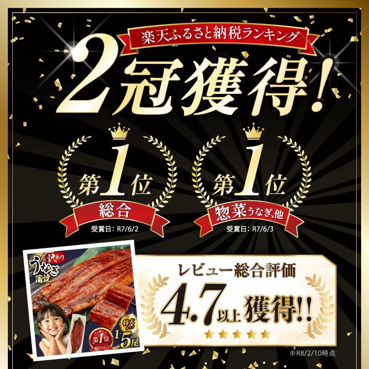 【ふるさと納税】総合1位獲得 うなぎ 訳あり 蒲焼 特大 選べる 1尾 2尾 3尾 4尾 5尾 真空 小分け 不揃い 規格外 定期便 [大黒物産 福岡県 宇美町 um40bak830000] タレ 山椒付 鰻 ウナギ うなぎ蒲焼 鰻蒲焼き 蒲焼き かば焼き 真空パック 個包装 冷凍 - 画像2