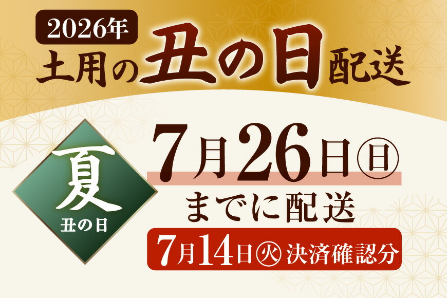 【ふるさと納税】 総合1位獲得 【丑の日配送】うなぎ 訳あり 蒲焼 特大 選べる 発送時期 量 1尾 2尾 3尾 4尾 5尾 真空 小分け 不揃い 規格外 定期便 [大黒物産 福岡県 宇美町 um40bak830000] タレ 山椒付 鰻 ウナギ うなぎ蒲焼 鰻蒲焼き 蒲焼き かば焼き 真空パック 個包装 - 画像2