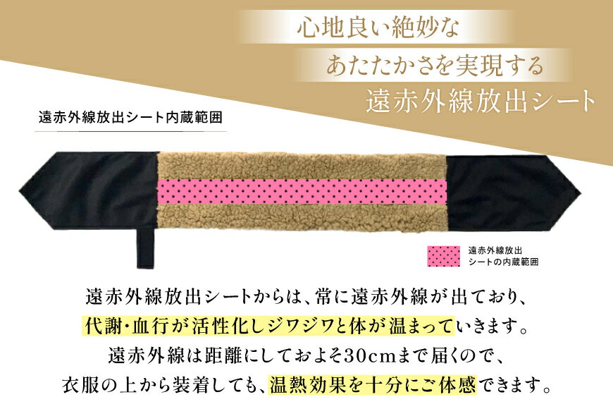 【ふるさと納税】 遠赤外線 HOTRUCK首巻き [エムクラフト 福岡県 宇美町 um40azp110008] ネックウォーマー 洗える 軽い 薄手 首 冷え対策 サムネイル3