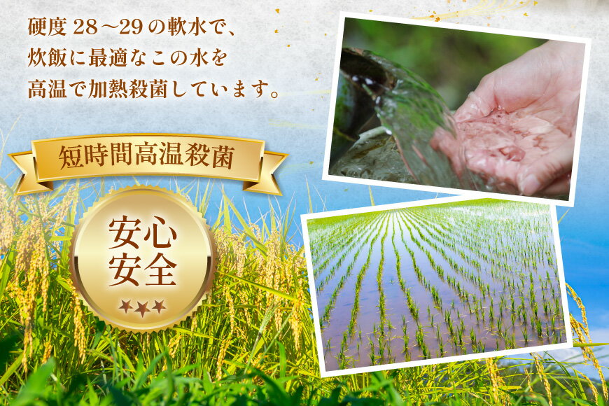 【ふるさと納税】無添加 パックご飯 200g 夢つくし 選べる 24個 48個 [東福岡米穀 福岡県 宇美町 um40beh030002] パックごはん パックライス 国産 米 レンジ 防災食 無菌 国産 簡単 便利 保存食 備蓄 ローリングストック - 画像3