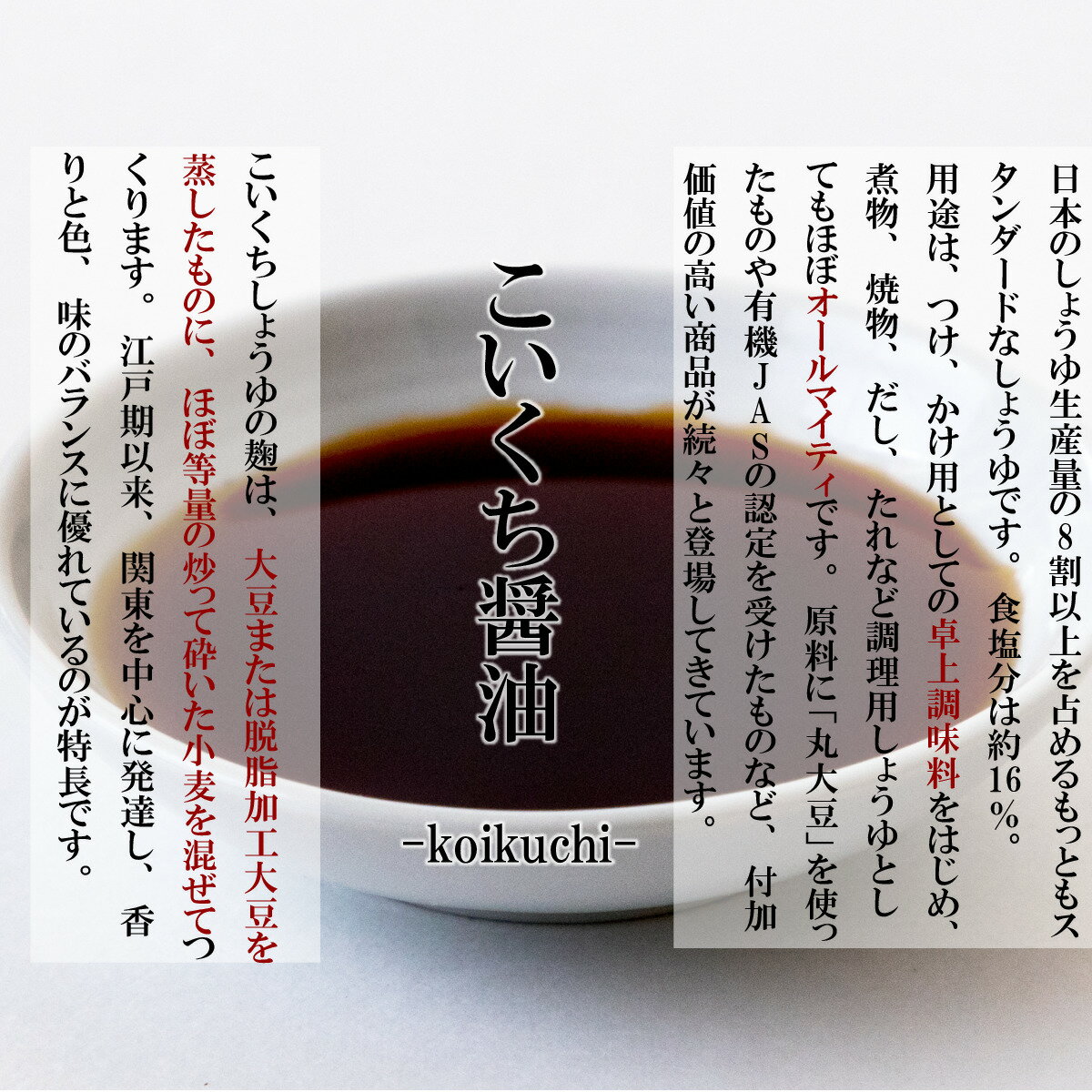 【ふるさと納税】調味料 詰め合わせ マルト バラエティ セット A [マルト醤油醸造元 福岡県 宇美町 um40azo720000] 煮付醤油 ぽん酢 ドレッシング ごまドレ こいくち 醤油 めんつゆ ゆず ふりかけ サムネイル3