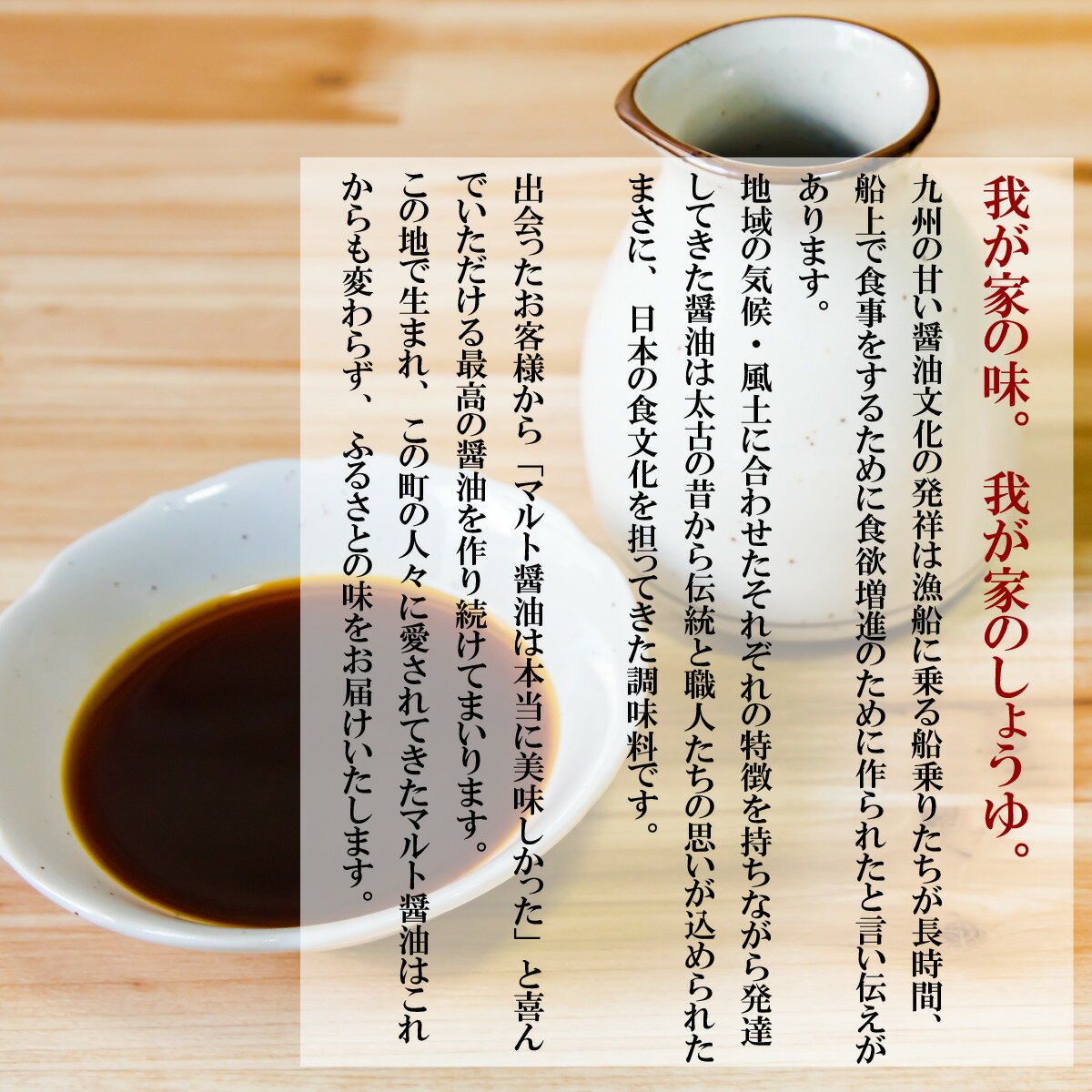 【ふるさと納税】調味料 詰め合わせ マルト バラエティ セット A [マルト醤油醸造元 福岡県 宇美町 um40azo720000] 煮付醤油 ぽん酢 ドレッシング ごまドレ こいくち 醤油 めんつゆ ゆず ふりかけ サムネイル2
