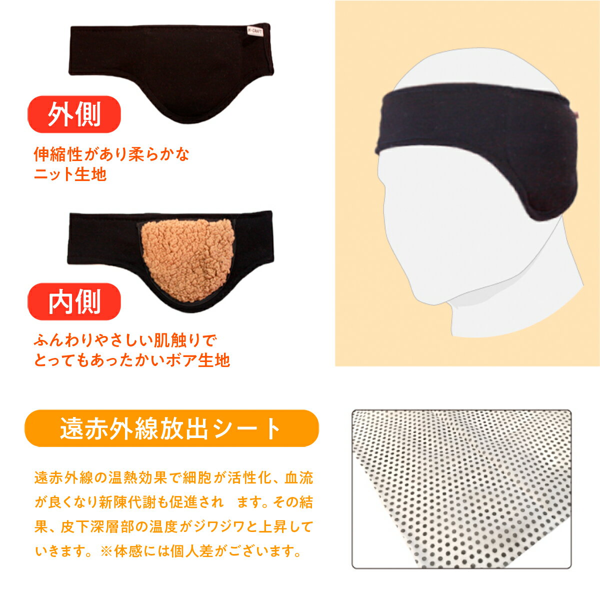 【ふるさと納税】 イヤーマフラー 冷え対策 遠赤外線 耳暖房 1個 [エムクラフト 福岡県 宇美町 um40azp110002] イヤーウォーマー イヤーマフ 温活 冬用 防寒 軽量 高品質 サムネイル3