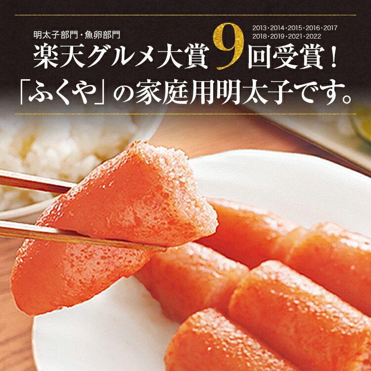 【ふるさと納税】ふくや 味が選べる 明太子 小分け 440g(110g×4) レギュラー どっから マイルド 切れ子 家庭用明太子 たっぷり 個包装 訳あり 辛子明太子 めんたいこ お取り寄せ グルメ 福岡 冷凍 サムネイル3