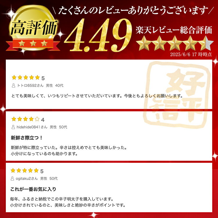 【ふるさと納税】ふくや 味が選べる 明太子 小分け 440g(110g×4) レギュラー どっから マイルド 切れ子 家庭用明太子 たっぷり 個包装 訳あり 辛子明太子 めんたいこ お取り寄せ グルメ 福岡 冷凍 サムネイル2