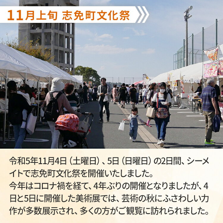 【ふるさと納税】福岡県志免町の対象施設で使える楽天トラベルクーポン 寄付額 80,000円（クーポン24,000円分） - 画像3