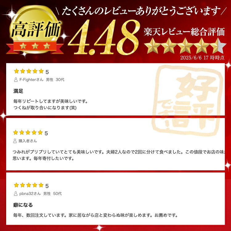 【ふるさと納税】博多若杉 博多水炊き 4～5人前 セット コラーゲン スープ 老舗 高級 国産 鳥もも肉 つくね ポン酢 柚子胡椒 食品 食べ物 グルメ 博多 九州 送料無料 ギフト プレゼント サムネイル2