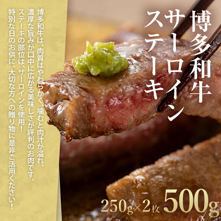 【ふるさと納税】訳あり！博多和牛 黒毛和牛 サーロインステーキ＆冷凍あまおうセット 1.3kg お取り寄せグルメ お取り寄せ 福岡 お土産 九州 福岡土産 取り寄せ グルメ 福岡県 サムネイル3