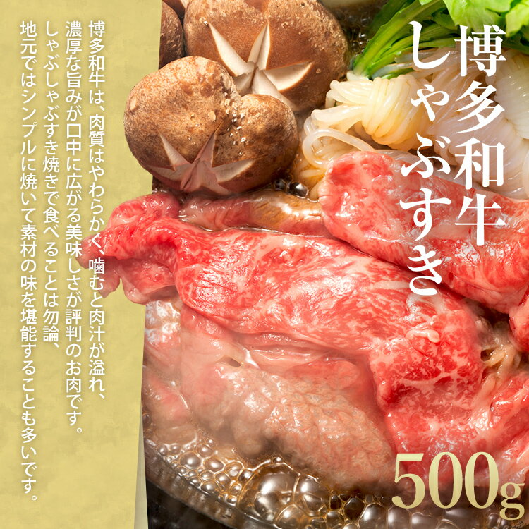 【ふるさと納税】訳あり！博多和牛 黒毛和牛 しゃぶすき＆冷凍あまおうセット 1.3kg お取り寄せグルメ お取り寄せ 福岡 お土産 九州 福岡土産 取り寄せ グルメ 福岡県 サムネイル3