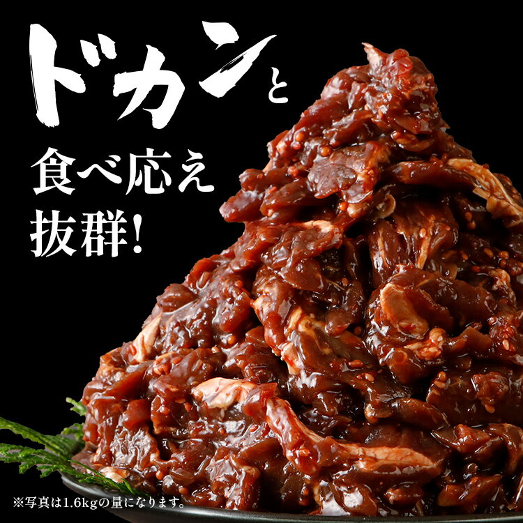 【ふるさと納税】訳あり牛肉 牛サガリ 選べる 小分け 切り落とし 焼肉 800g 1.6kg 希少部位 旨だれ お試し 味付け さがり 大容量 真空パック 本場のタレ ハラミ BBQ キャンプ 牛ハラミ 焼くだけ 焼肉 ご飯がすすむ 晩御飯 甘口 丼 焼き肉 不揃い サムネイル2