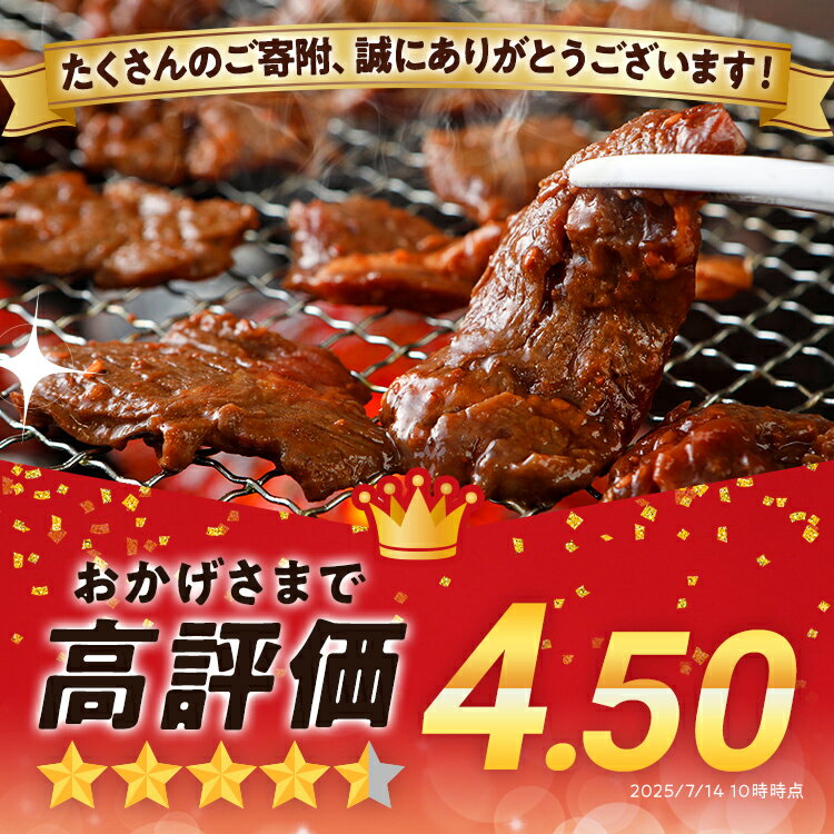 【ふるさと納税】訳あり牛肉 牛サガリ 選べる 小分け 切り落とし 焼肉 800g 1.6kg 希少部位 旨だれ お試し 味付け さがり 大容量 真空パック 本場のタレ ハラミ BBQ キャンプ 牛ハラミ 焼くだけ 焼肉 ご飯がすすむ 晩御飯 甘口 丼 焼き肉 不揃い サムネイル3
