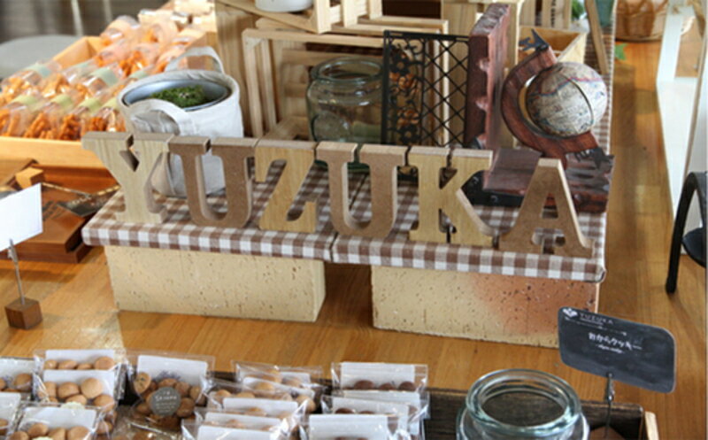 【ふるさと納税】［ YUZUKA ］ おからクッキー 詰め合わせ 〈選べる個数〉 YZ001-0【福岡県 須恵町】 サムネイル3