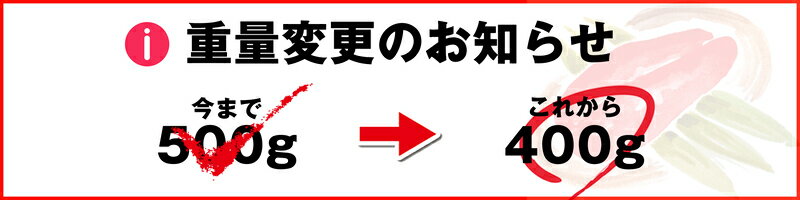 【ふるさと納税】 無着色 辛子明太子 並切れ 400g EN001-2【福岡県 須恵町】 サムネイル2
