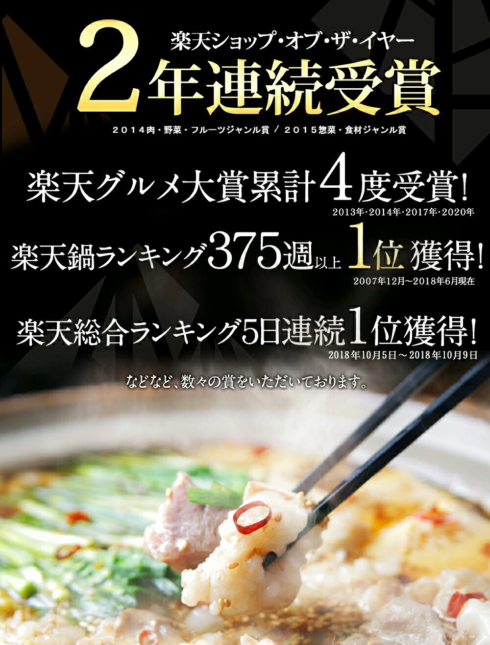 【ふるさと納税】通販累計400万食突破！ 博多若杉 牛もつ鍋 4-5人前 WK001-1【福岡県 須恵町】 お買い物マラソン スーパーセール 選べる 3人前 4人前 5人前 福岡 博多 名物 人気 有名 お歳暮 うまい しょうゆ 醤油 セット 小分け 取り寄せ 冬 鍋 温かい 高級 ブランド サムネイル2
