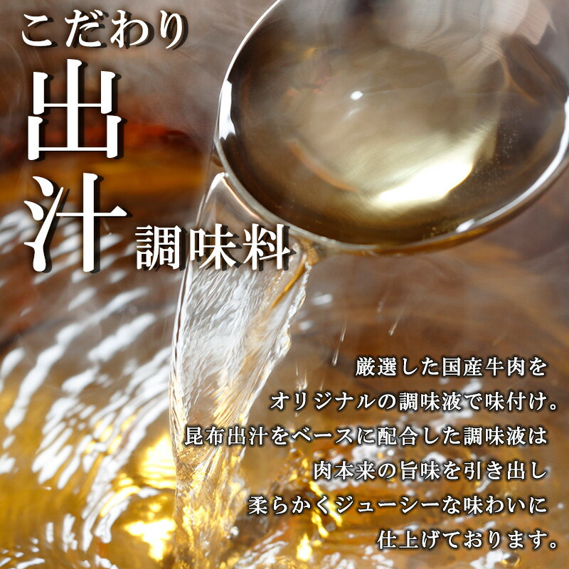 【ふるさと納税】黒毛和牛 切り落とし 1.2kg(400gパック×3) 昆布出汁仕上げ SF067-2 ～ 牛肉 牛丼 薄切り 焼き肉 すき焼き 訳あり 赤身 小分け 冷凍 人気 博多 ランキング ～ 【 福岡県 須恵町 】 サムネイル2