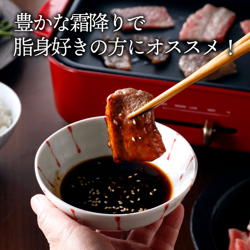 【ふるさと納税】【博多和牛】A4・A5等級こくうま霜降りカルビ焼肉500g【限定2万パック】早いもの勝ち！.A1368 サムネイル2