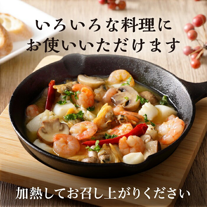 【ふるさと納税】3種のシーフードミックス約2キロ（エビ・イカ・アサリ） 3種 いか えび あさり バラ 魚介類 シーフード バーベキュー BBQ 中華 トッピング おつまみ ピラフ 焼きそば アヒージョ.A1379 - 画像2