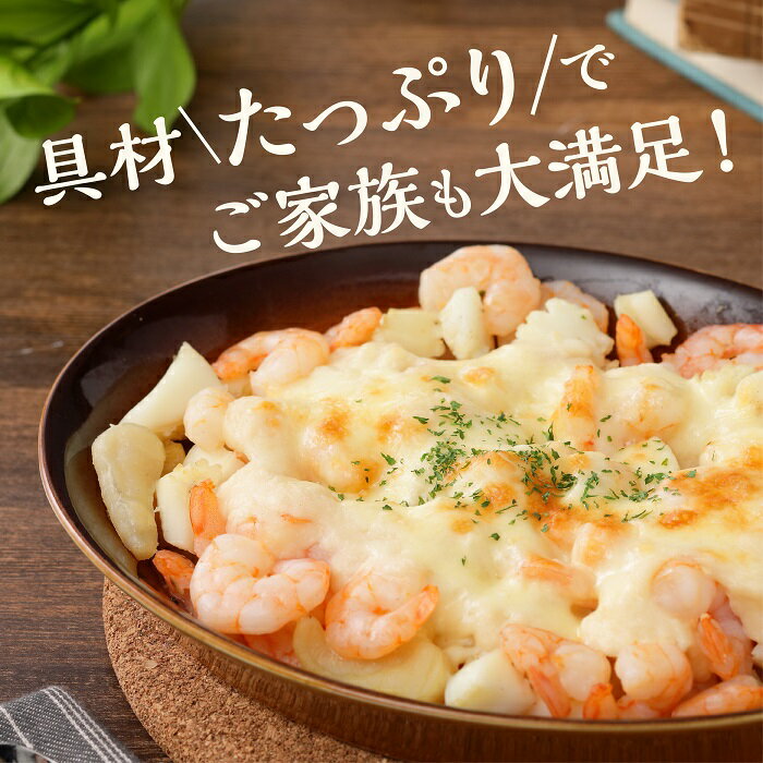 【ふるさと納税】3種のシーフードミックス約2キロ（エビ・イカ・アサリ） 3種 いか えび あさり バラ 魚介類 シーフード バーベキュー BBQ 中華 トッピング おつまみ ピラフ 焼きそば アヒージョ.A1379 - 画像3