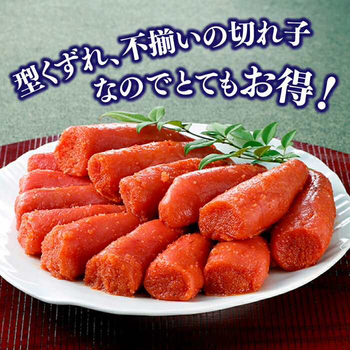 【ふるさと納税】博多の味 明太子発祥のふくや厳選家庭用明太子 (辛口) 440g(110g×4パック)訳あり 小分け 辛子明太子 めんたいこ【辛子明太子】 .AB167 サムネイル2