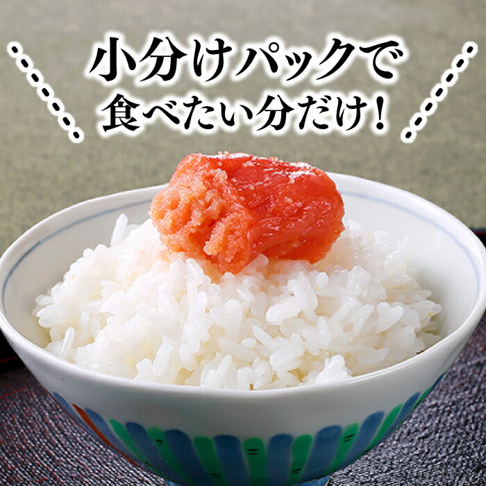 【ふるさと納税】博多の味 明太子発祥のふくや厳選家庭用明太子 (辛口) 440g(110g×4パック)訳あり 小分け 辛子明太子 めんたいこ【辛子明太子】 .AB167 サムネイル3
