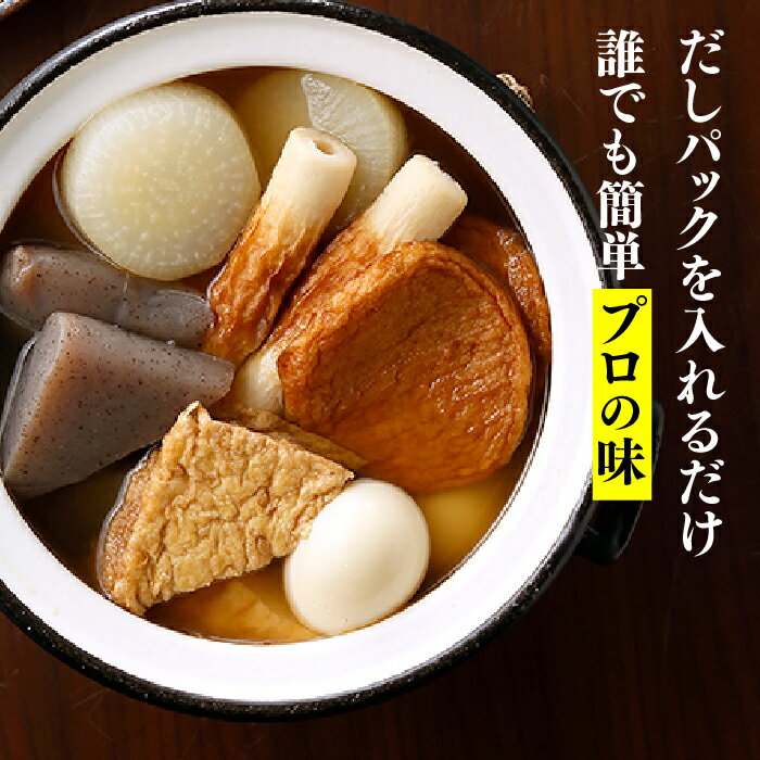 【ふるさと納税】やさしい旨味博多あご入りふりだし35包入り×2袋 パック あご入り ふりだし 和風 出汁 鰹 昆布 .AG104 サムネイル2