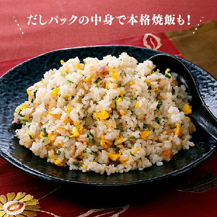 【ふるさと納税】やさしい旨味博多あご入りふりだし35包入り×2袋 パック あご入り ふりだし 和風 出汁 鰹 昆布 .AG104 サムネイル3