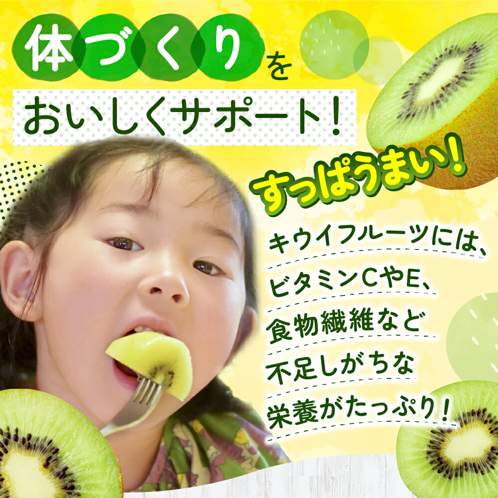 【ふるさと納税】【予約受付】キウイフルーツ(グリーン)3kg程度／2026年1月〜2月配送予定.AB128 サムネイル3