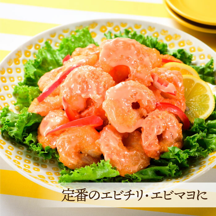 【ふるさと納税】冷凍天然むきえび エビ 海老 バラ 凍結 .AB193 サムネイル2