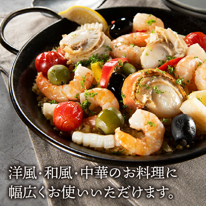 【ふるさと納税】シーフードミックス（ホタテ、エビ、イカ） 冷凍 海鮮 3種類 800g 帆立 えび いか .A1328 サムネイル3