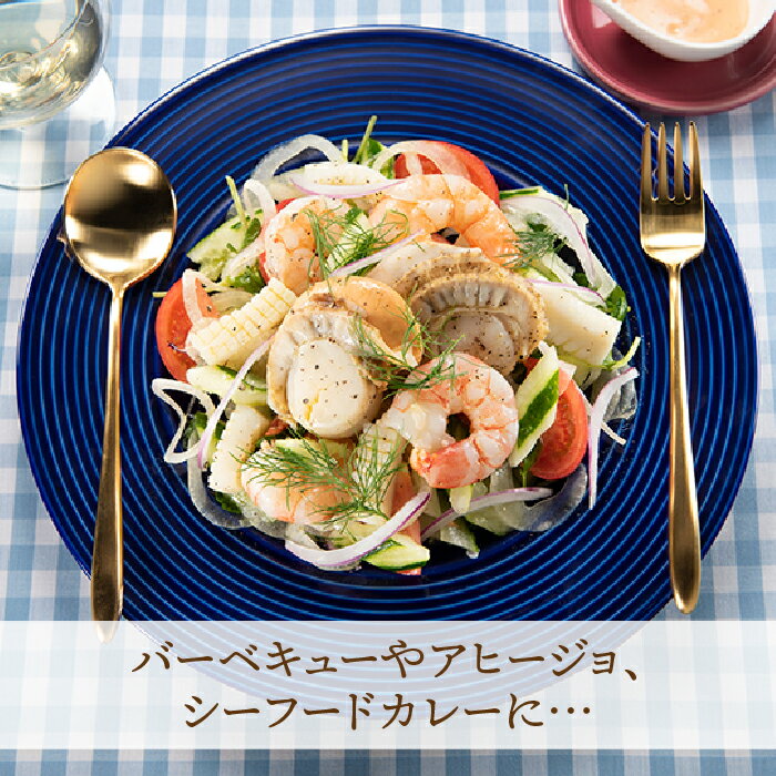 【ふるさと納税】シーフードミックス（ホタテ、エビ、イカ） 冷凍 海鮮 3種類 800g 帆立 えび いか .A1328 サムネイル2