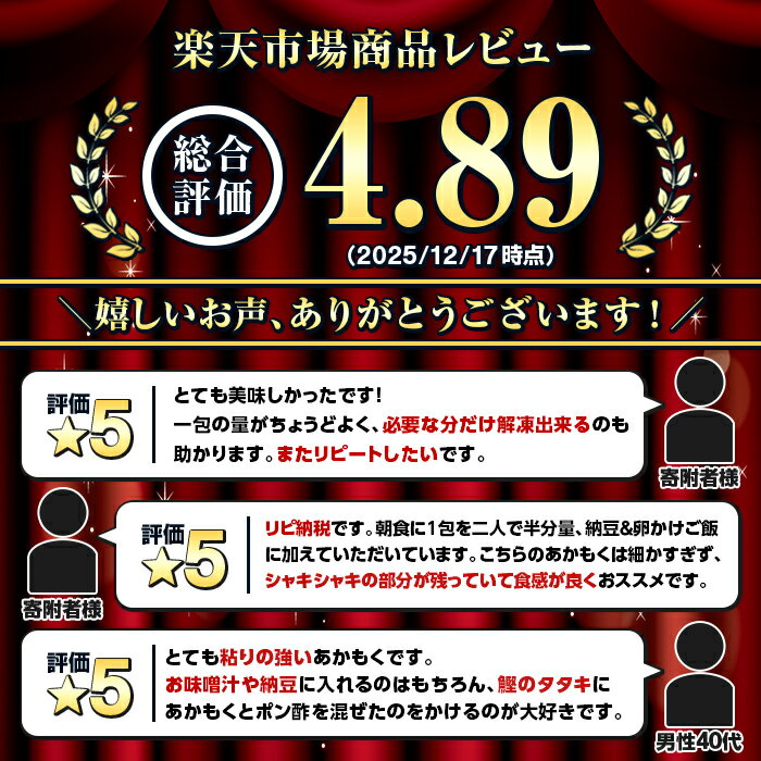 【ふるさと納税】＼高評価★4.83獲得！／≪配送回数選べる≫ 福岡県芦屋町産 あかもく (50g×35～75食) アカモク ぎばさ ギバサ ながも 海藻 かいそう 海鮮 魚介類 小分け 個包装 食べきりサイズ 健康 美容 ミネラル 食物繊維 フコイダン 冷奴 サラダ 冷凍 定期便【マル五】 - 画像2