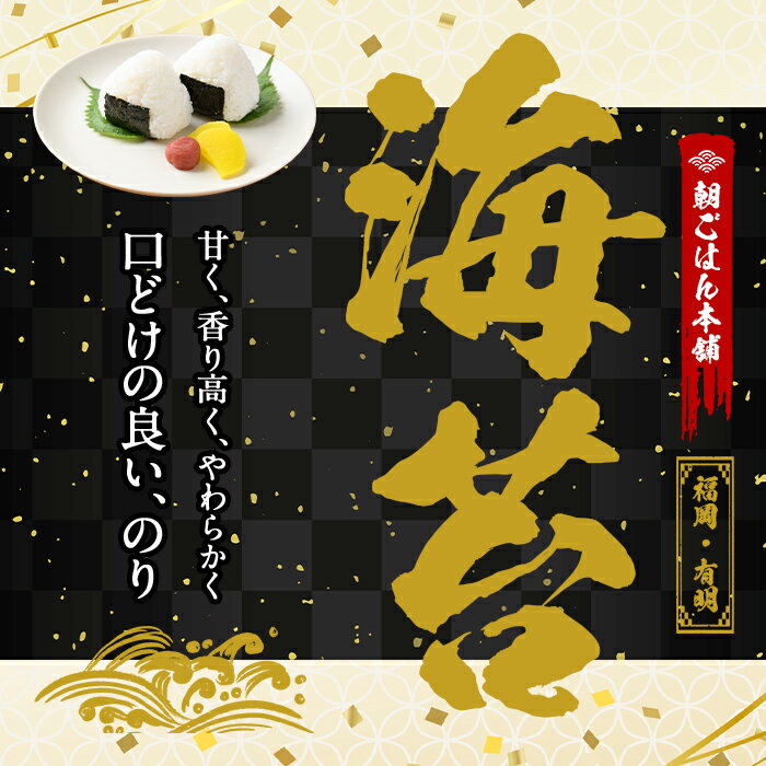 【ふるさと納税】＜内容量が選べる！＞海苔ふりかけ(90～300g) 海苔 のり おにぎり お弁当 常温 常温保存 調味料 フリカケ 小分け チャック付き 福岡県 有明海産 味付き メール便【朝ごはん本舗】 サムネイル2