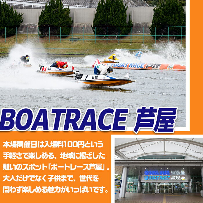 【ふるさと納税】＜カラー選べる＞ボートレース芦屋 マスコットキャラクター「アシ夢」ぬいぐるみキーホルダー 小(1個・ブルー or ピンク) ぬいぐるみ マスコット 限定 オリジナル ボートレース キャラクター グッズ おもちゃ【ボートレース芦屋】 サムネイル2