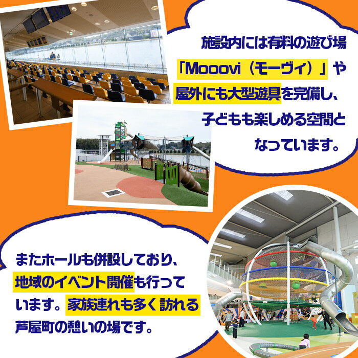 【ふるさと納税】＜カラー選べる＞ボートレース芦屋 マスコットキャラクター「アシ夢」ぬいぐるみキーホルダー 小(1個・ブルー or ピンク) ぬいぐるみ マスコット 限定 オリジナル ボートレース キャラクター グッズ おもちゃ【ボートレース芦屋】 サムネイル3