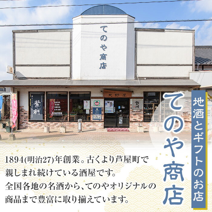 【ふるさと納税】＜容量選べる＞芦屋町産あたかの赤しそ使用！芦屋赤しそ純米梅酒 (720ml or 1800ml) 芦屋町特産 赤しそ 紫蘇 シソ お酒 梅酒 日本酒 純米酒 繁桝 アルコール リキュール【地酒とギフトの店 てのや】 サムネイル2