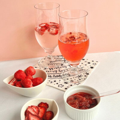 【ふるさと納税】フリーズドライあまおう【円らか&ミディ】 20g×2袋(各1袋)(水巻町)【1641633】 サムネイル2