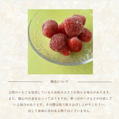 【ふるさと納税】フローズンいちご～氷彩あまおう～ 2kg(500g×4袋)(水巻町)【配送不可地域：離島】【1641653】 サムネイル3