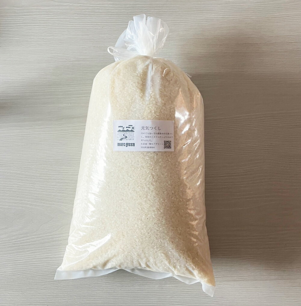 【ふるさと納税】【令和7年産】福岡県ブランド米「元気つくし」5kg/10kg/15kg/20kg ＜選べる内容量＞ 先行予約 コメ 米 お米 白米 精米 ご飯 11000円 ～ 44500円 1万1000円 ～ 4万4500円 福岡県 岡垣町 送料無料 - 画像3