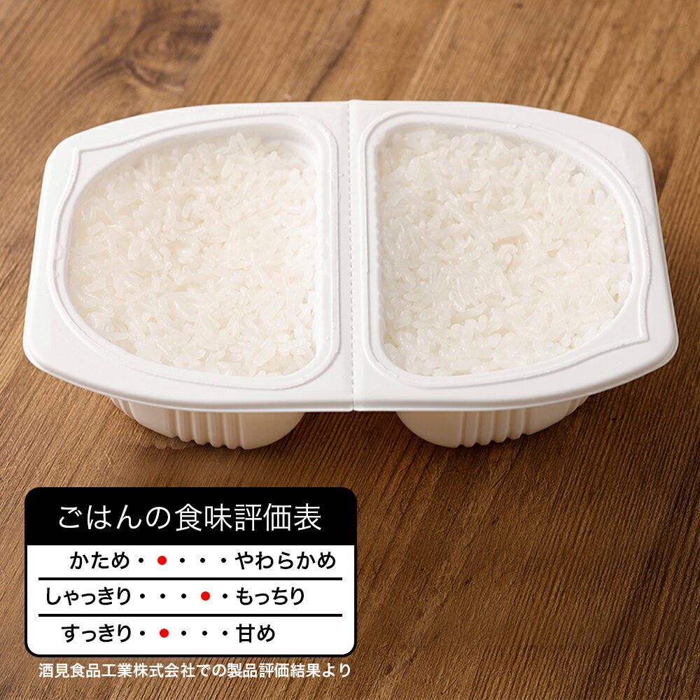 【ふるさと納税】テーブルマーク 元気つくし パックごはん 32食入 パック ライス レトルト 米 白米 ご飯 保存食 備蓄 ごはん 一人暮らし 単身赴任 防災 災害対策 福岡県 岡垣町 送料無料 - 画像3