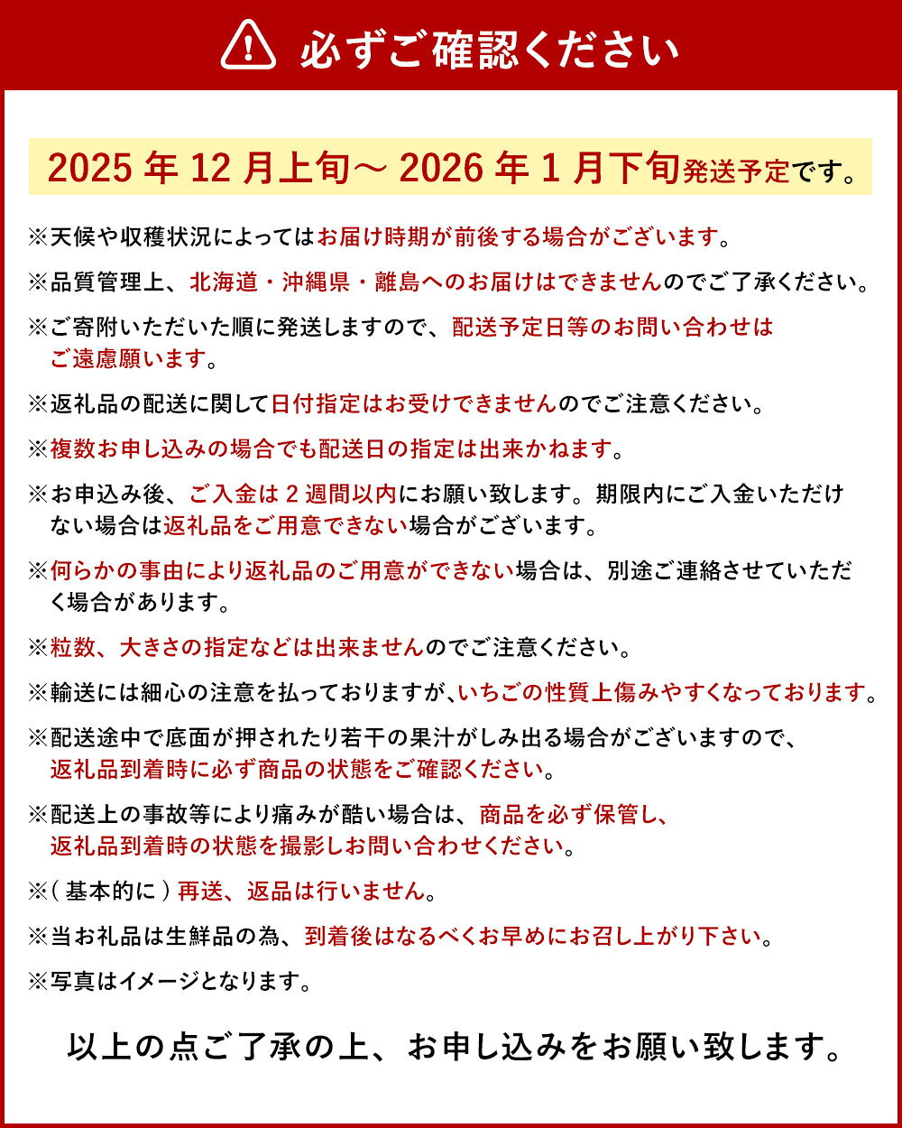 【ふるさと納税】＜予約＞今季初採れ あまおう 2パック【数量限定】 計約500～540g（約250～270g×2パック） 2L・2A・G規格以上 いちご イチゴ 苺 くだもの 果物 果実 フルーツ 冷蔵産 国産 10500円 1万500円 送料無料 【2025年12月上旬～2026年1月下旬発送予定】 サムネイル3