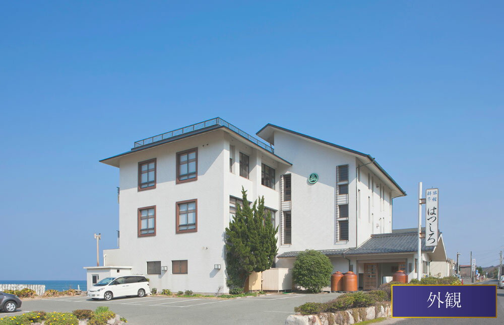 【ふるさと納税】【選べる金額】「海辺の料理小宿はつしろ」商品券 3000円分 6000円分 9000円分 宿泊 券 チケット 旅行 宿泊券 旅行券 宿泊チケット 金券 食事 飲食 会席 福岡県 岡垣町 送料無料 - 画像3