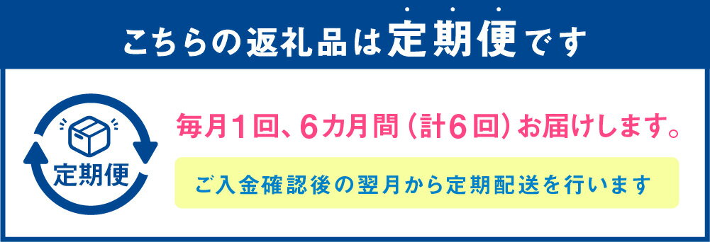【ふるさと納税】【6ヶ月定期便】 菜種油 ギフト セット 270g×3本 6回配送 定期便 遠賀菜種 純正 菜たね油 なたね油 食用油 油 プレゼント 化粧箱入り 九州産 国産 送料無料 サムネイル3