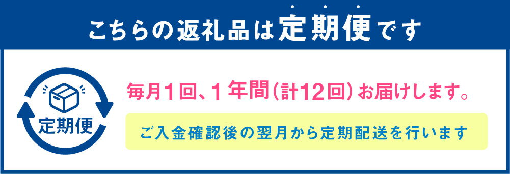 【ふるさと納税】【12ヶ月定期便】 菜種油 ギフト セット 270g×3本 12回配送 定期便 遠賀菜種 純正 菜たね油 なたね油 食用油 油 プレゼント 化粧箱入り 九州産 国産 送料無料 サムネイル3